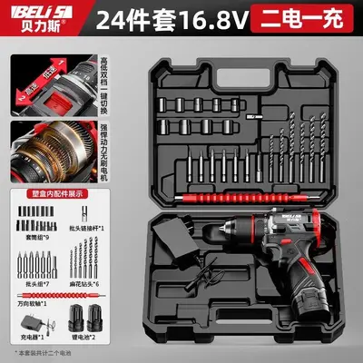 Brushless lithium electric drill set multifunctional - 7