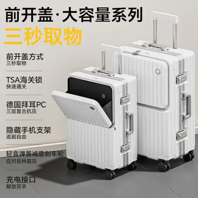Front-Opening Trolley Suitcase, 26 Inch, Large Capacity, 2025 Model - 8