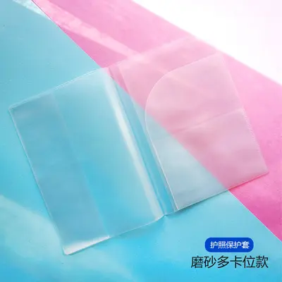 PVC护照套护照通行证保护套卡位证件套磨砂透明防水耐磨多功能夹 - 10