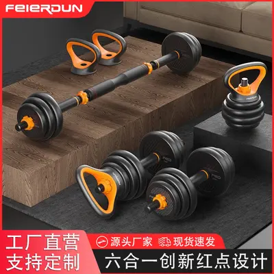 Yeni başlayanlar için ayarlanabilir ağırlık çifti alt zil kombinasyon seti, dambıl erkek fitness ev halter kettlebell ekipmanı - 2