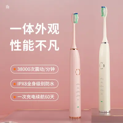 T9 Rechargeable Sonic Electric Toothbrush, 5 Modes, IPX8 Waterproof