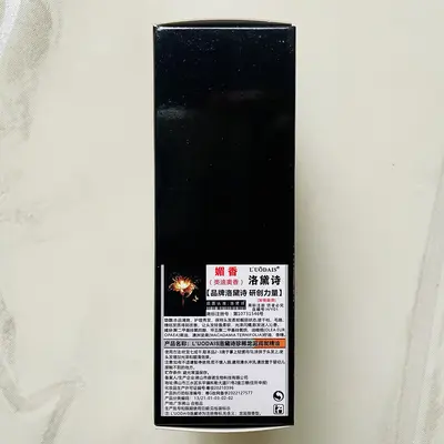 Luodaishi Ambergris Saç Bakım Yağı 60ml, Kuru ve Kabarık Saçlara, Durulama Gerektirmez - 5