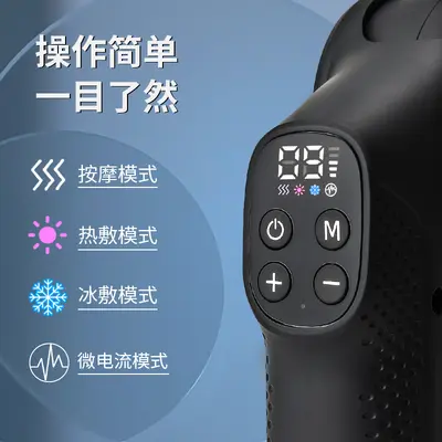 Heated Neck Massage Gun, Professional Muscle Relaxer - 5