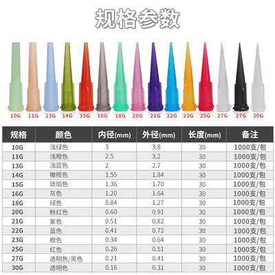 TT Angled Dispensing Needle, Fully Plastic, Industrial Glue - 5