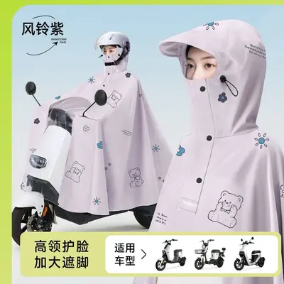 Elektrofahrrad Regenjacke lang ganzkörperig Starkregenschutz - 9