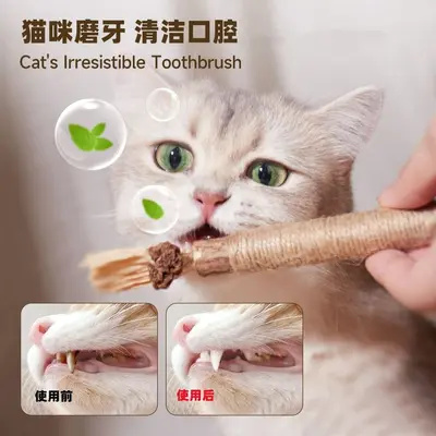 Raffia Cat Teeth Cleaning Chew Stick with Gall Nut