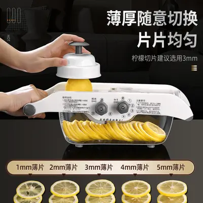 Multi-function vegetable cutter with potato ricer and lemon slicer - 5