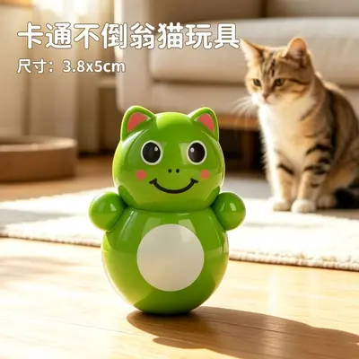 Cartoon Roly-Poly Cat Toy, Scratch-Resistant and Bite-Resistant - 7