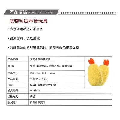Plush Chicken Dog Chew Toy with Squeaker, Durable and Bite-Resistant - 5