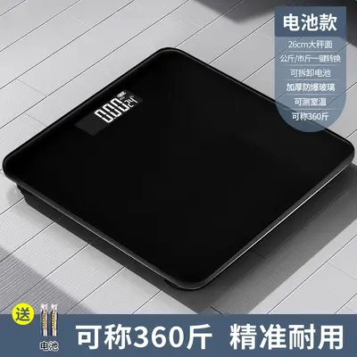 Factory Electronic Scale Body Weight Scale Charging Model Simple Pure Color Scale Home Dormitory Electronic Weighing Scale Wholesale - 5