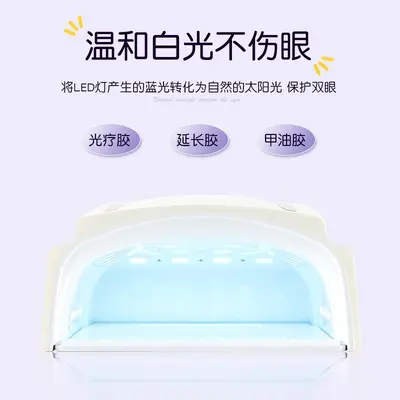 Rechargeable manicure UV/LED lamp, 72W wireless curing - 2
