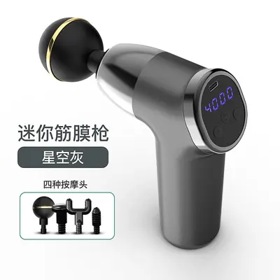 USB Rechargeable Mini Fascia Gun, Percussion and Vibration, Portable Massage Tool - 10