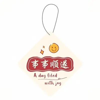 Car Fragrance Tablet, Hanging Air Freshener, Long-Lasting