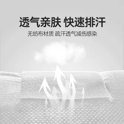 医用防水贴无菌敷贴伤口大号创可贴剖腹产术后洗澡专用乳胸贴游泳 - 4