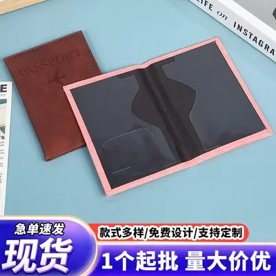 护照夹现货皮革肤感多功能简约高颜值轻巧证件卡片机票收纳保护套