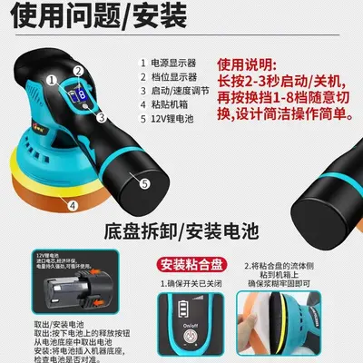 Cordless Rechargeable Random Orbital Car Polisher for Waxing and Ceramic Coating
