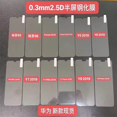 Oppoa5s temperli film f9 yüksek çözünürlüklü f11pro cep telefonu filmi a9 yarım ekran a11 ekran koruyucusu toptan için uygun