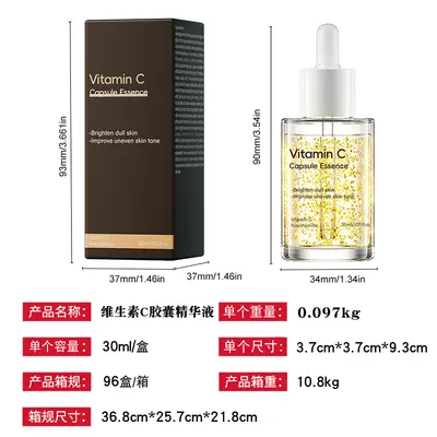 XUEYI Niacinamide Vitamin C Capsule Essence Liquid - Direct Factory Supply, Amazon Export Exclusive - 7