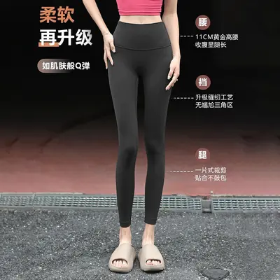 高腰提臀收腹弹力紧身打底裤外穿鲨鱼裤健身跑步运动裸感瑜伽长裤