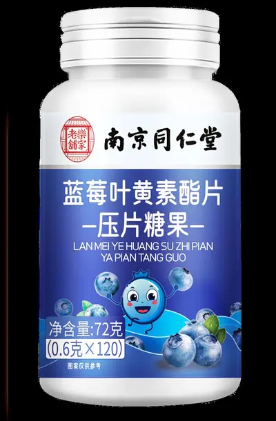 Nanjing Tongrentang Zinc Selenium Magnesium B-Complex Tablets for Men - 12