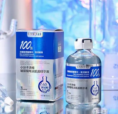 香芙儿小分子浓缩玻尿酸嘭润肌底精华液60ml 保湿滋润面部护肤品