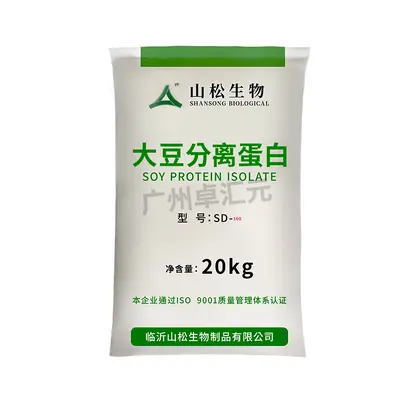 食品级山松大豆分离蛋白粉末分散型凝胶型食品增稠乳化保水剂原料