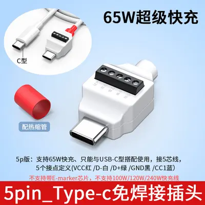 USB lehimsiz konnektör Type-C küçük fiş - 8