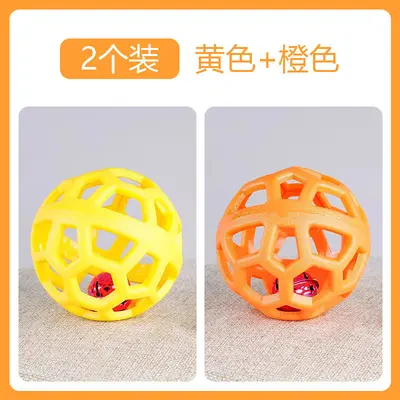 Two-Color Light-Up Mesh Latex Ball for Large Dogs, Durable Chew Toy - 10