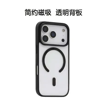 新款马卡龙磁吸适用苹果17手机壳iPhone16新款15简约14防摔13纯色