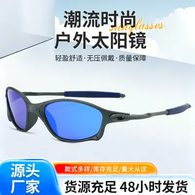 Gradient Black Frame Sunglasses, Curved Temples, UV Protection - 1