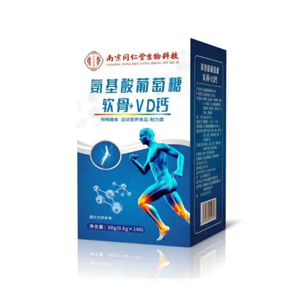 Collagen Cartilage Vitamin D Calcium Lactate Tablets, Shark Cartilage - 13