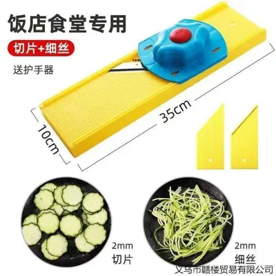 Longjiang çok fonksiyonlu sebze doğrayıcı, paslanmaz çelik - 7