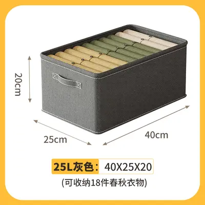 Extra large clothing storage box, thickened, stackable - 7