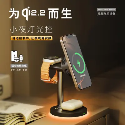 Qi2.2 25W Magnetic Cooling Wireless Charger, 3-in-1 Vertical