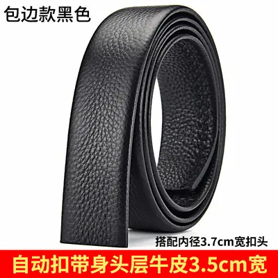 Men's Leather Belt without Buckle Automatic Buckle Needle Buckle Headless Waist Belt with Body Head Layer Pure Cowhide Beltless Trouser Belt Strap