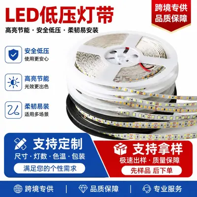 24V LED-Streifen, selbstklebend, Schlafzimmer-Ambientebeleuchtung, Linienlicht, Deckenbeleuchtung, Nut-Linienlicht, Bettrahmen-Niederspannungs-LED-Streifen