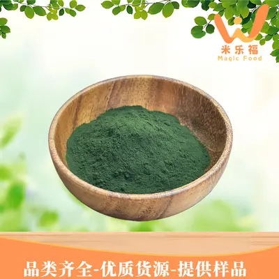 食品原料蛋白核小球藻高蛋白小球藻粉CGF认证绿藻小球藻提取