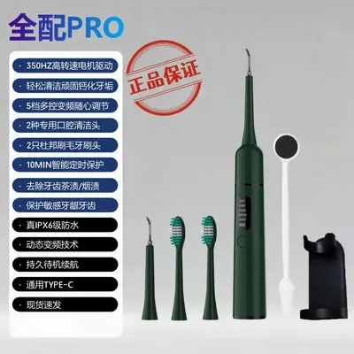 Ultrasonic tooth cleaner, battery powered - 9