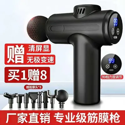 Handheld Push-Button Fascia Massage Gun with Replacement Heads - 1