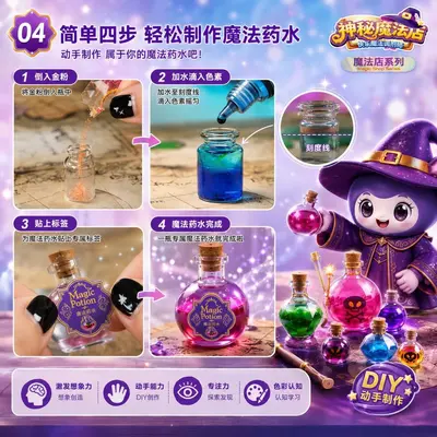 DIY Magic Potion Making Set Pretend Play Toy for Children - 5