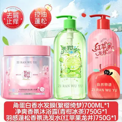 Roter Apfel Longjing Shampoo, Schuppen- und Juckreizbekämpfung, Ölkontrolle