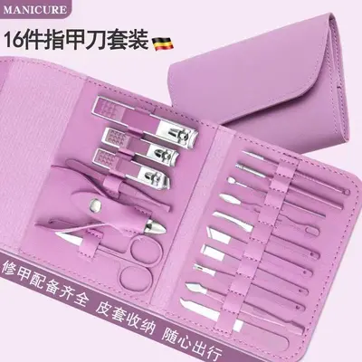 现货指甲刀套装16件套修甲护理专用指甲剪指甲钳便携折叠美甲工具 - 9