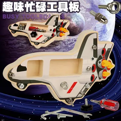 跨境儿童忙碌板益智开锁玩具2-3岁半宝宝益智教具忙碌屋玩具木块 - 13