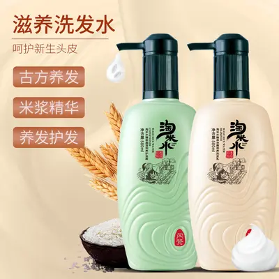 Shanzan Reiswasser Volumen-Shampoo & Pflegespülung Set