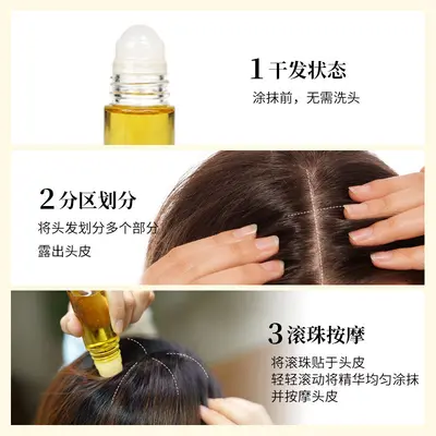 Nana Aomi Rosemary Hair Conditioning Scalp Oil Shengfa Essence Oil Imported Ingredient Scalp Nourishing Massage Oil