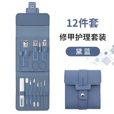 批发指甲刀16件套修甲工具修脚刀修眉刀斜口指甲剪美甲美容套装 - 8