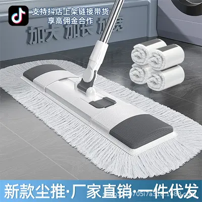 Large Automatic Flat Mop, 2021 Model, Household Self-Wringing Mop