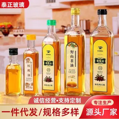 批发透明玻璃方形油瓶山茶油芝麻油瓶方形橄榄油瓶酱油醋分装油壶
