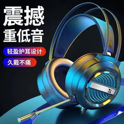 Computer gaming headset, wired, USB 7.1, microphone, desktop laptop