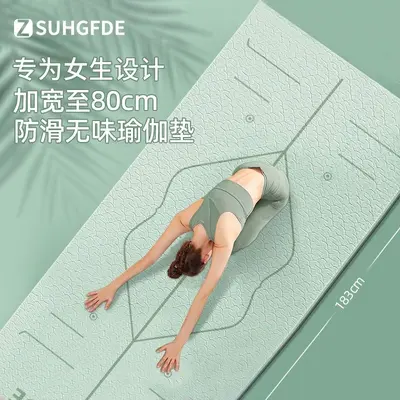 Yoga matı, geniş, kalın, kaymaz, dans ve fitness, ses yalıtımlı, şok emici - 3